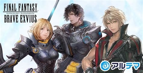 FFBE攻略wiki .